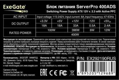 EX292190RUS – фото 7
