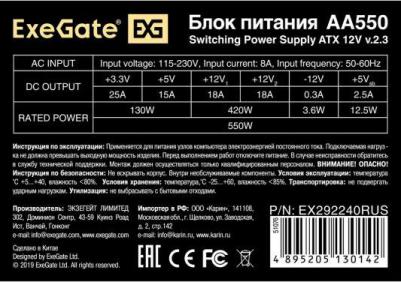 EX292240RUS-S – фото 3