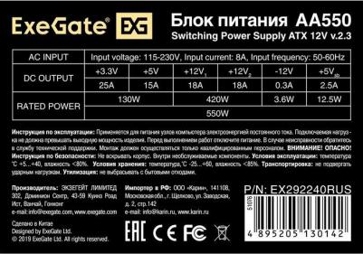 EX292240RUS – фото 4