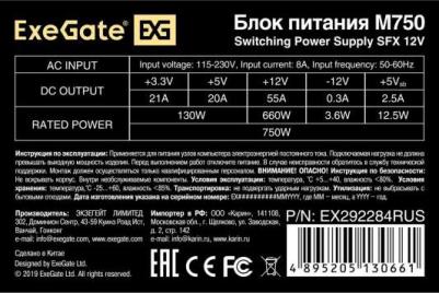 EX292284RUS – фото 6