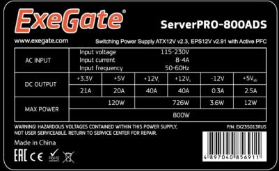 EX298374RUS – фото 1