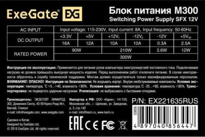 M300 – фото 10