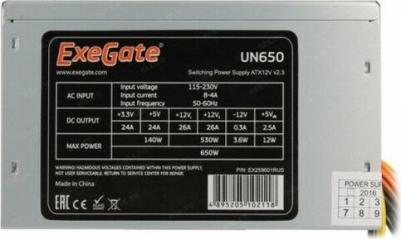 UN650 – фото 8