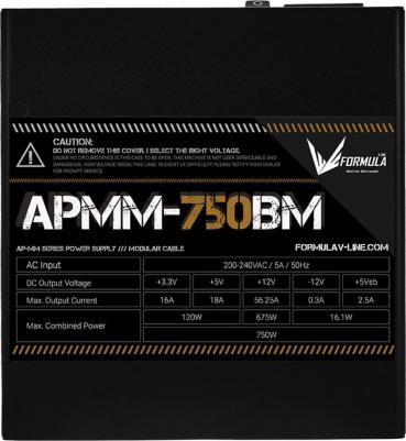 APMM-750BM – фото 3