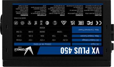 VX-450 PLUS – фото 3