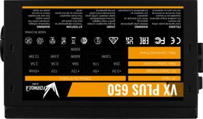 VX 650 PLUS – фото 1