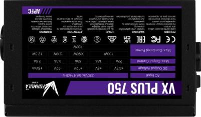 VX PLUS 750W – фото 5