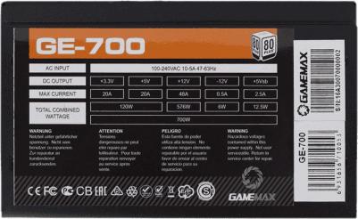 GE-700 – фото 5