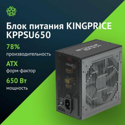 KPPSU650 – фото 7