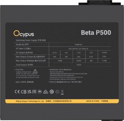 Beta-P500-N1HDBK024X-EU – фото 3