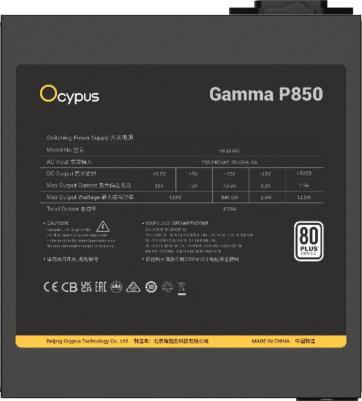 Gamma-P850-W1HDBK024X-EU – фото 7