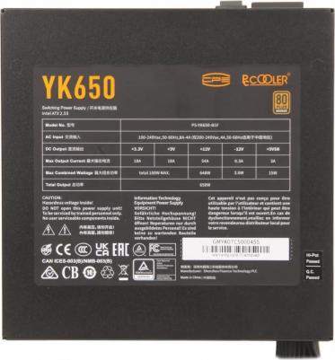 P5-YK650-B1F – фото 4