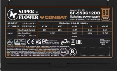 SF-550C12DB – фото 1