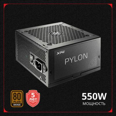 PYLON550B-BKCEU – фото 10