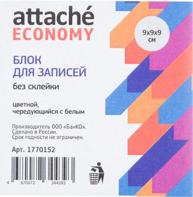 Блок для записей 90х90х90 мм разноцветные (плотность 65 г/кв.м) – фото 3
