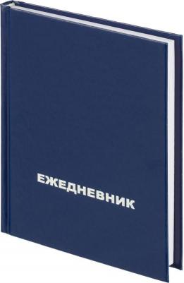 Ежедневник недатированный бумвинил А6 128 листов синий (105x140 мм) – фото 4