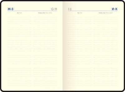 Недатированный ежедневник 4260107501978 – фото 3
