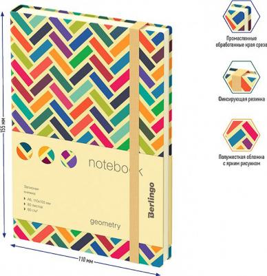 Записная книжка A6, 80 листов, кожзам, "Geometry", с рисунком
