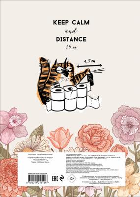 Блокнот "Вы меня бесите!", A4, круглые углы, блок в точку – фото 2