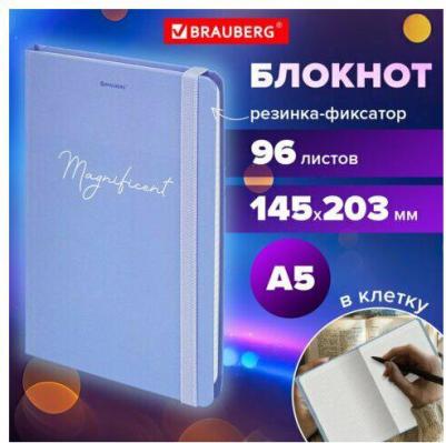 Блокнот 115533, комплект 3 шт – фото 2