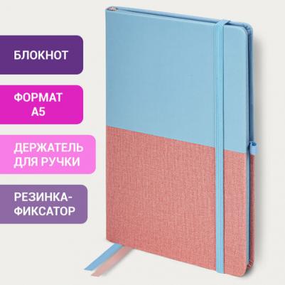 Блокнот A5 "Duo", под кожу с резинкой, 80 листов, клетка, голубой/розовый – фото 8
