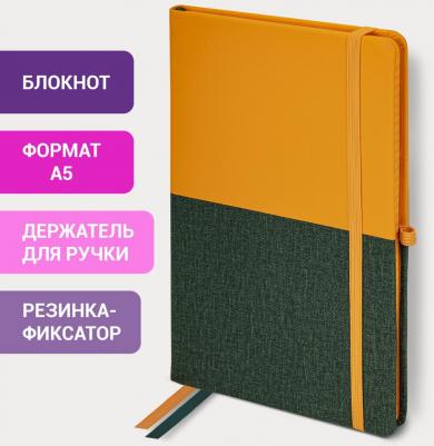 Блокнот A5 "Duo", под кожу с резинкой, 80 листов, клетка, оранжевый/зеленый – фото 10