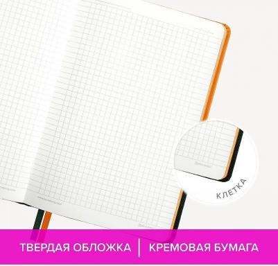 Блокнот A5 "Duo", под кожу с резинкой, 80 листов, клетка, оранжевый/зеленый – фото 11