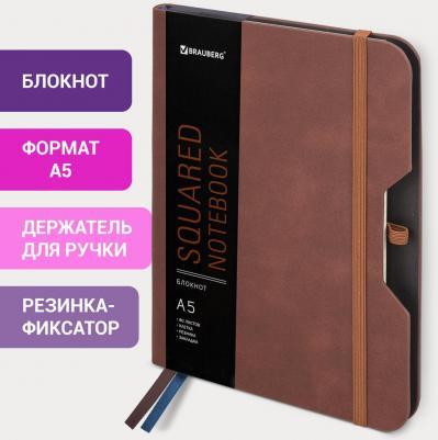Блокнот A5 "Note", под кожу софт-тач, с резинкой, 80 листов, клетка, коричневый – фото 12