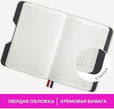 Блокнот A5 "Note", под кожу софт-тач, с резинкой, 80 листов, клетка, красный – фото 6