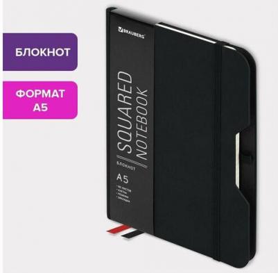 Блокнот A5 "Note", под кожу софт-тач, с резинкой, 80 листов, клетка, красный – фото 9