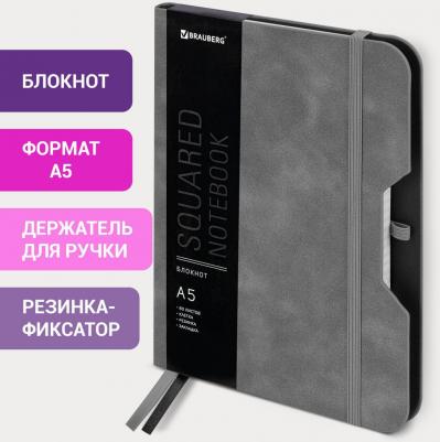 Блокнот A5 "Note", под кожу софт-тач, с резинкой, 80 листов, клетка, серый – фото 10