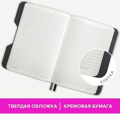 Блокнот A5 "Note", под кожу софт-тач, с резинкой, 80 листов, клетка, серый – фото 11