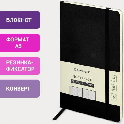 Блокнот А5, ULTRA, под кожу, 80 г/м2, 96 л., в точку, черный, 113012 – фото 12