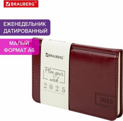 Ежедневник датированный 2025 год, A5, 138 х 213 мм "Foliage", под кожу, гибкий, зеленый – фото 1