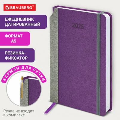 Ежедневник датированный 2025 год, A5, 138 х 213 мм "Foliage", под кожу, гибкий, зеленый – фото 2