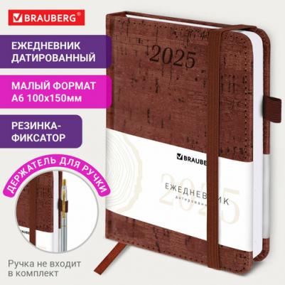 Ежедневник датированный 2025 год, A5, 138 х 213 мм "Foliage", под кожу, гибкий, зеленый – фото 8