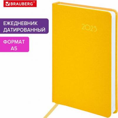 Ежедневник датированный 2025 год, A5, 138 х 213 мм "Select", желтый – фото 4