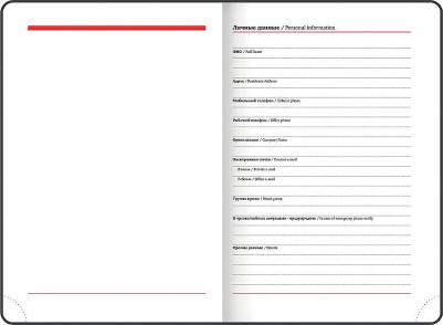 Ежедневник недатированный А5 138х213 мм, "Gradient", под кожу, 136 л., малиновый-жёлтый, 114463 – фото 1
