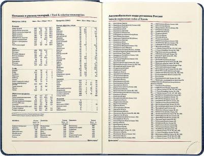 Ежедневник недатированный А5 138х213 мм "Status", под кожу, 160 л., темно-синий, 113362 – фото 2