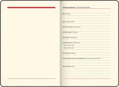 Ежедневник недатированный А5 138х213 мм "Status", под кожу, 160 л., темно-синий, 113362 – фото 5