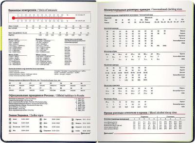 Ежедневник недатированный A5 "AIM", под кожу, 136 листов, темно-синий – фото 1