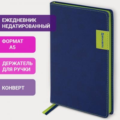 Ежедневник недатированный A5 "AIM", под кожу, 136 листов, темно-синий – фото 7