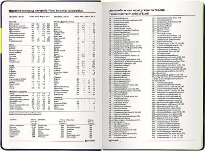 Ежедневник недатированный A5 "AIM", под кожу, 136 листов, темно-синий – фото 10