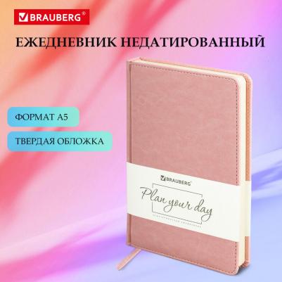 Ежедневник недатированный А5 "Imperial", 160 л., кожзам, розовый, 111859 – фото 13