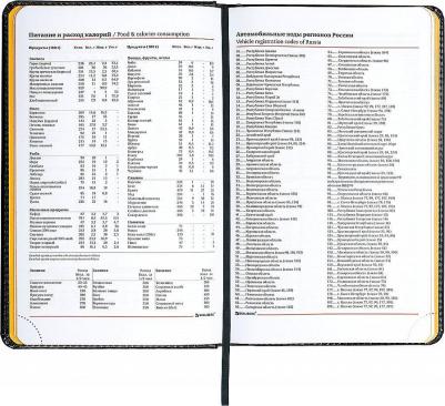 Ежедневник недатированный А5 "Rainbow", под кожу, 136 л., черный/желтый, 113497 – фото 9