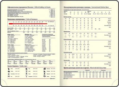 Ежедневник недатированный большой формат 210х297 мм А4, "Iguana", под кожу, 160 л., черный,114452 – фото 14