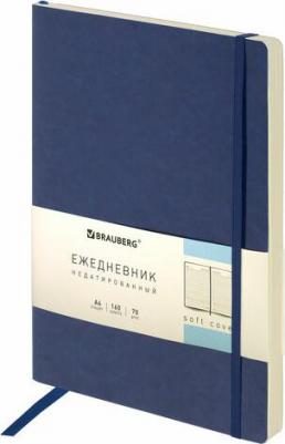 Ежедневник недатированный БОЛЬШОЙ ФОРМАТ 210х297 мм А4, "Metropolis Ultra", 160 л., синий,113283 – фото 4