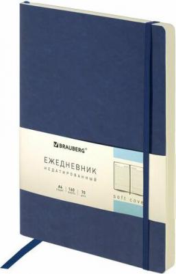 Ежедневник недатированный БОЛЬШОЙ ФОРМАТ 210х297 мм А4, "Metropolis Ultra", 160 л., синий,113283 – фото 9