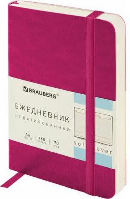 Ежедневник недатированный МАЛЫЙ 100х150 мм А6 "Metropolis Ultra", под кожу, 160 л., бирюза, 113298 – фото 6
