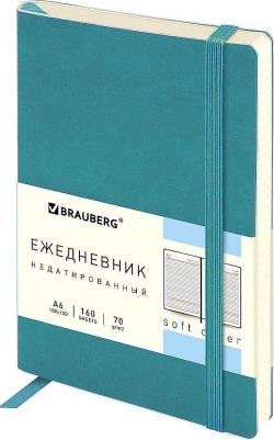 Ежедневник недатированный МАЛЫЙ 100х150 мм А6 "Metropolis Ultra", под кожу, 160 л., бирюза, 113298